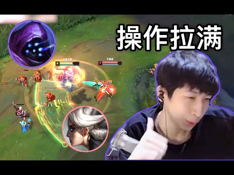 【国服第一上单】小超梦：主播的武器可以打大师分段了，大伙如何评价？