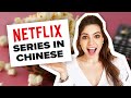 10 best Chinese Netflix series to watch right now thumbnail
