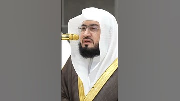 سورة التين | الشيخ #بندر_بليلة