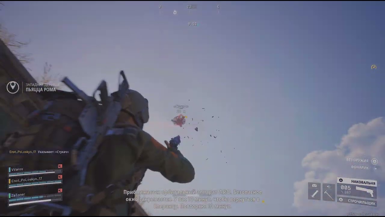 ARC Raiders Snitches get Stitches