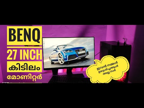 Benq GW2780 27 inch IPS Monitor Unboxing & Quick Review | Best 27 inch monitor under 15000