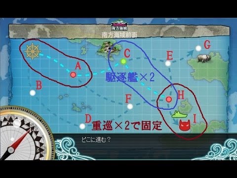艦これ 5 1 攻略 ルート固定 Youtube 艦これ 5 1 攻略 ルート固定 Youtube