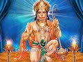 Hanuman Chalisa (Tamil) Mp3 Song