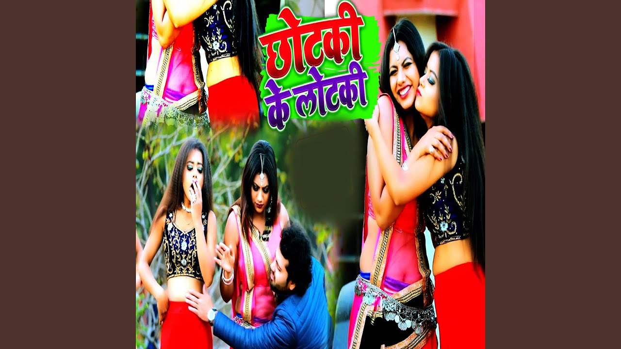 Lotaki Chhotaki Ke Lotaki - YouTube