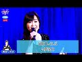 岡田しのぶ  ♪夢契り【2023 04 13 第15回You遊ライブコンサート in高円寺 午後の部】