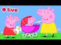 🔴 Peppa Wutz LIVE! 🐽 Ganze Folgen ✨ Cartoons für Kinder | Peppa Pig Deutsch