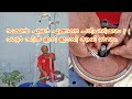 വാട്ടർ സീൽ ഇനി ഈസി ആയി മാറാം - How to rectify suction air complaints | Waterseal Replacement