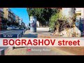 Walking down the BOGRASHOV street in Tel Aviv, Israel