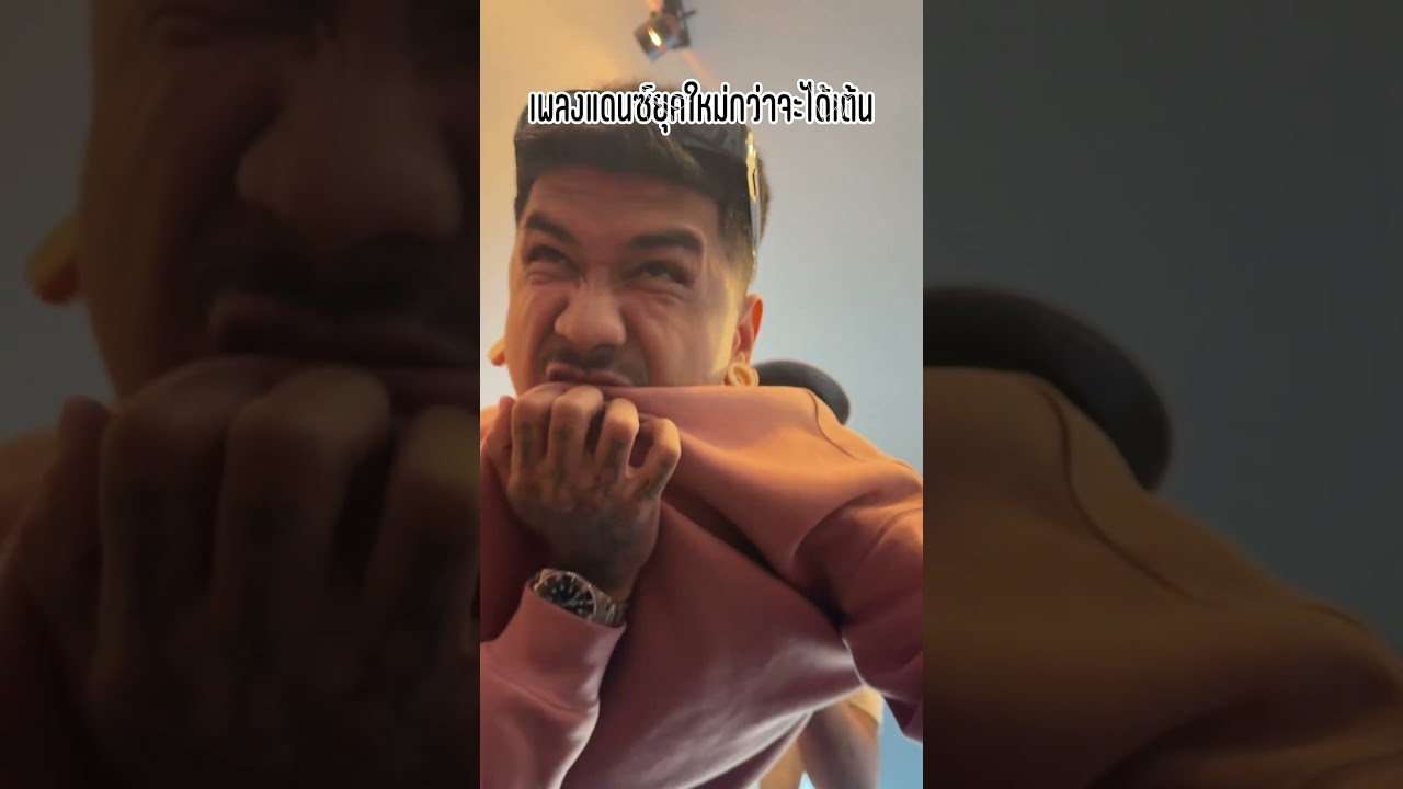 ทำอะไรได้หลายอย่าง