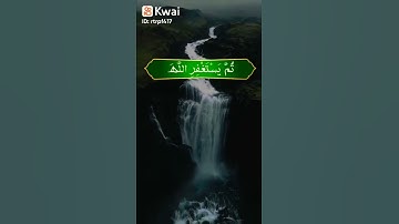 تلاوة عظيمه جداً تقشعر لها الأبدان بصوت جميل جداً