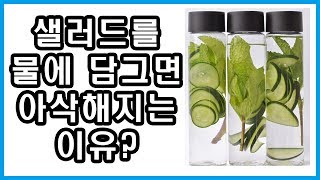 screenshot of the youtube video