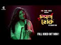 Bengali song sporsho hok  ft sebanti das  csb originals  full song