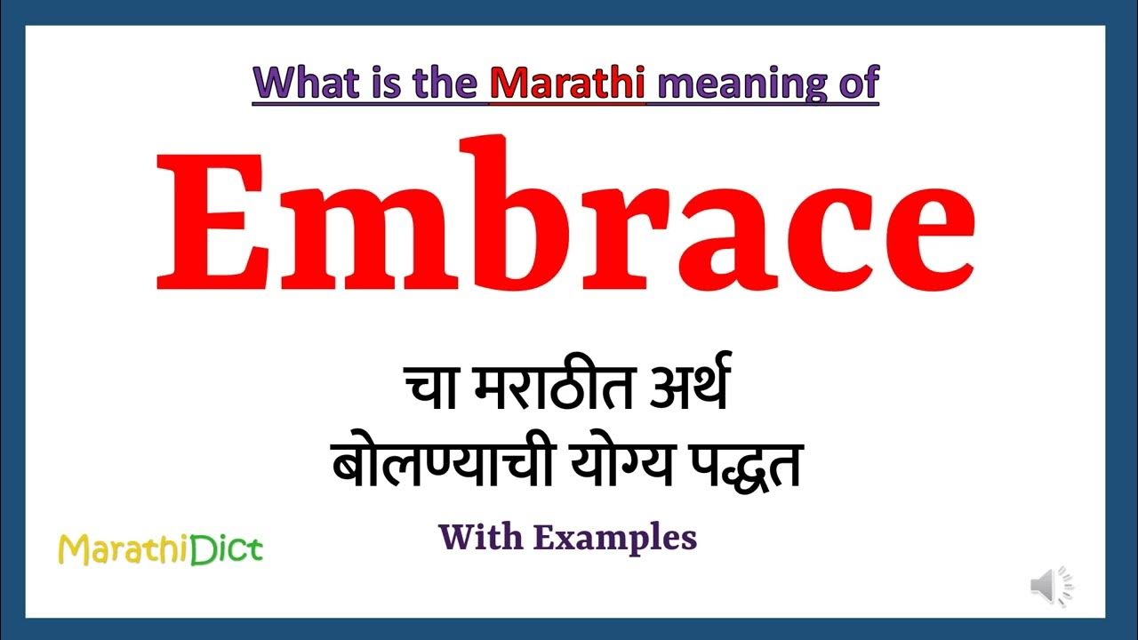 Embrace Meaning In Marathi Embrace Embrace In Marathi embrace-meaning-in-marathi-embrace-embrace-in-marathi