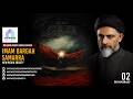 Live | 2nd Muharram | Maulana Nusrat Abbas Bukhari | Imam Bargah Samarra | New Rizvia Society