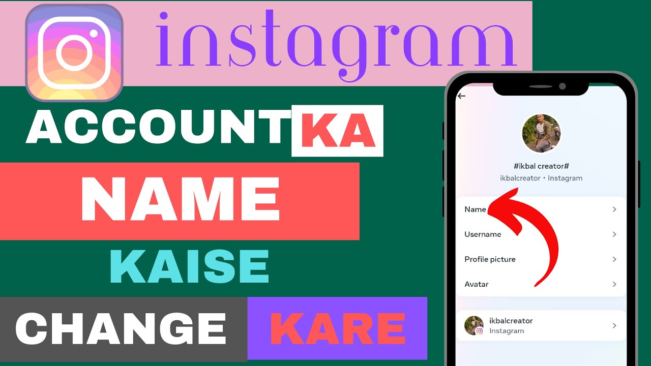 instagram-me-name-kaise-change-kare-how-to-change-instagram-name