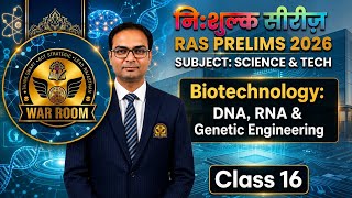 नि:शुल्क सीरीज़: RAS Prelims 2026 | DNA, RNA & Genetic Engineering L-16 | #warroom #ras2026 #ras