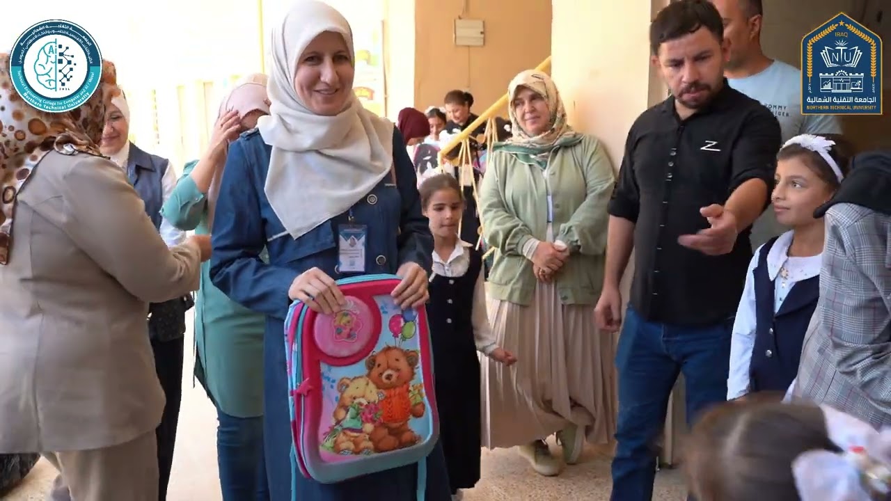 حملة (حقيبتي أجمل) التطوعية الخيرية لتوزيع الحقائب والمستلزمات المدرسة .