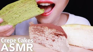 ASMR EATING CREPE CAKES WITH HANDS PART 2 | Messy Eating | Gulping | 크레이프 케이크 리얼사운드 먹방 | ミルクレープを食べる