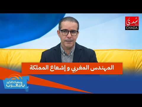 التنمية المجالية المندمجة و تحديات التنزيل