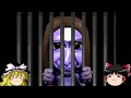 【ゆっくり実況】嘘つきうぷ主の青鬼【Part4】