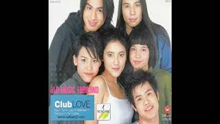 ไม่ใช่ฝัน - Club Love