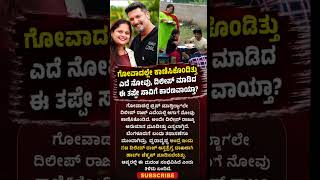 Kannada actor Dillip Dies due to Sudden Heart attack💔🤔#kannada #kannadanews #viral #died #actor #new
