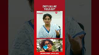 So Many Opportunity Losses - Parvathi Thiruvothu