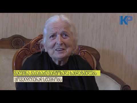 მალვინა კაკაბაძე - \"წითელი ჯვრის\" მოხალისე