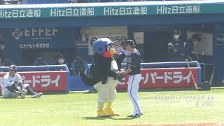♥️つば太郎 プロ野球/応援ボード 17 mqdefault.jpg