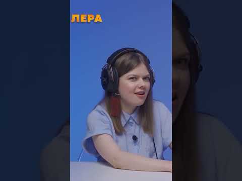Когда не угадал Егора Крида