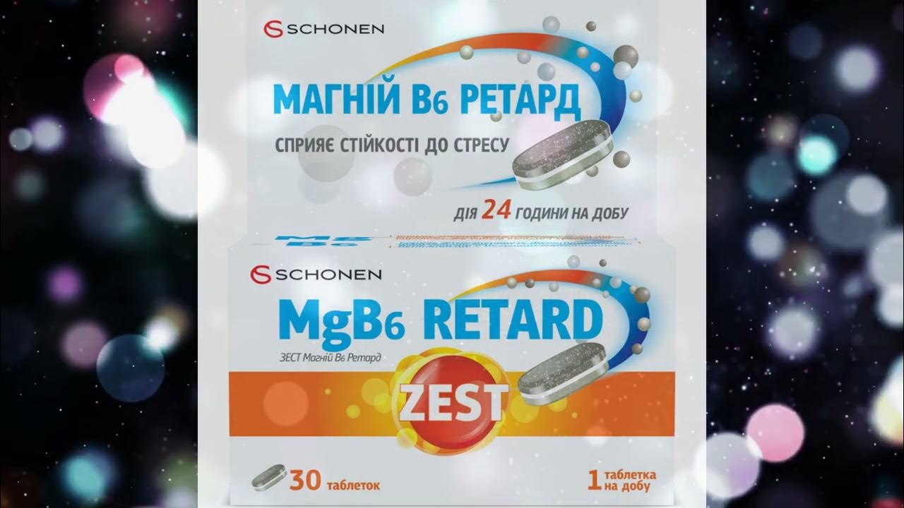 Витамины ZEST (Зест) Antistress MgB6 Retard (Антистресс Магний B6 ...