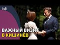 Важный визит В Кишинёв. Беседа Санду и Макрона в госрезиденции длилась три часа