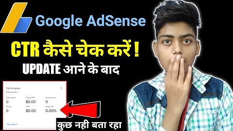 ctr kaise check kare || google adsense ctr kaise check kare || google adsense update september 2020