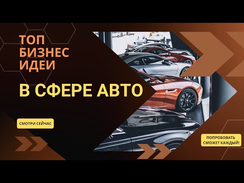 ТОП 21 НОВЫХ