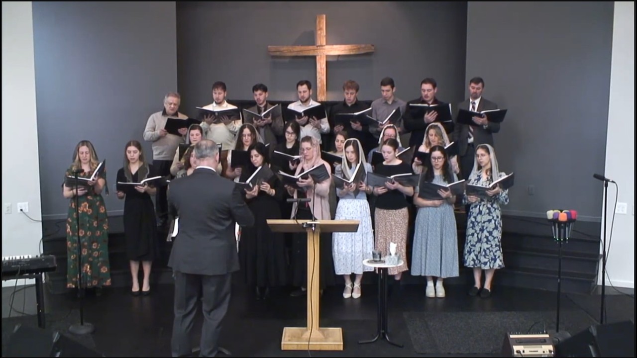 Гефсиманский сад - Хор