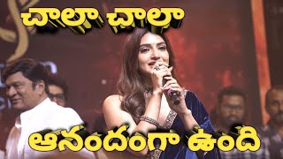 M Jathara - Trailer Ravi Teja, Sreeleela Bhanu Bhogavarapu Bheems Cecirol Srileela Speach