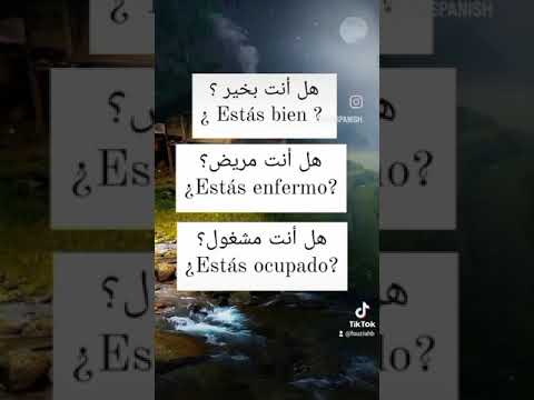 تعليم اللغة الاسبانية للمبتدئين 