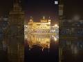 🔥 GOLDEN TEMPLE 🙏PLACE #amritsar #goldentemple #SriHarmandirSahib #Punjab#Waheguru