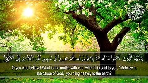 تلاوة من سورة التوبة  القارئ: عبدالعزيز الأحمد