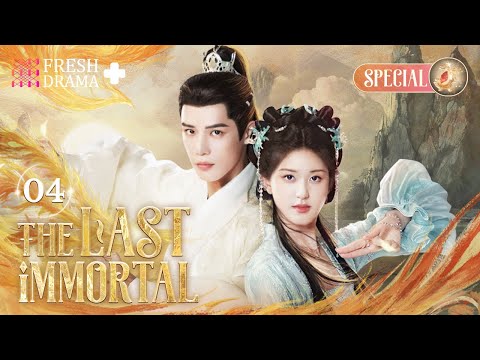 【SPECIAL】EP04 The Last Immortal | Zhao Lusi, Wang Anyu | FRESH DRAMA+