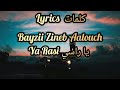 Bayzii zineb aalouch ya rasi lyrics   