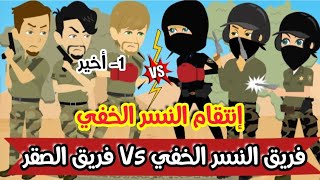 العربيه الجديده اخضر تبرعات تصاميم دراهم اشجار بحر ازرق اخضر