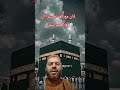 কষ্টের পরেই আছে সুখ #allah #trend #madina #love #islam #upset #wait #short #life #viral #হার্ড #7k