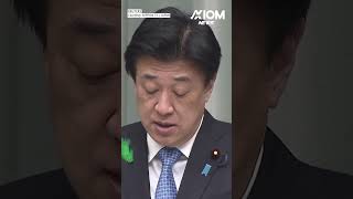 Japan Military Tragedy: 3 Dead After Tank Explosion During Live Fire Drill in Oita | AXIOM