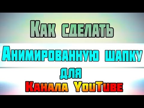 Video: Սվաղի ձևավորում (37 լուսանկար). DIY տեղադրում: Ինչպե՞ս պատրաստել ծաղիկների և այլ սվաղի նկարներ տանը սկսնակների համար: