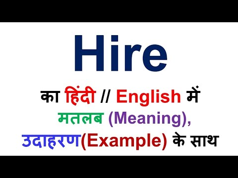 Hire definition and meaning  Collins English Dictionary