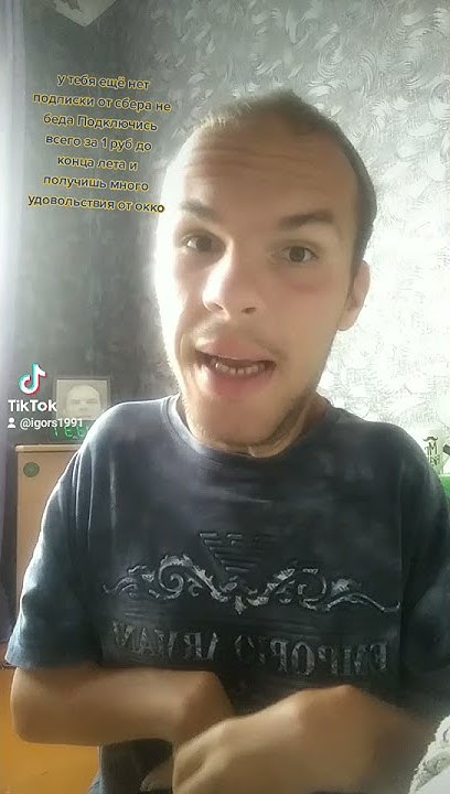 у тебя нет подписки от сбер прайм подписка обязательно подключитесь ...