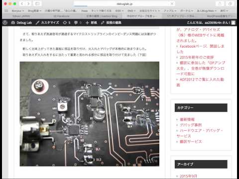 WordPress画像をクリックして拡大。異常動作2（404エラー）