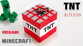 折り紙 ハンター まいぜんシスターズ まいぜん マイクラ マインクラフト 簡単 逃走中 可愛い Youtube