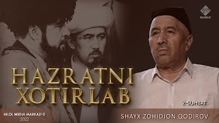 Shayx Zohidjon Qodirov | Hazratni xotirlab ko'rsatuvining 2-soni